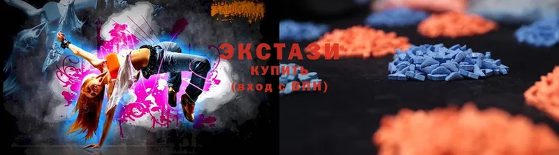 Ecstasy VHQ  KRAKEN как зайти  Армянск 